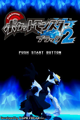 Pokemon Black 2 Titlescreen on DeSmuMe by ThePokemonFusionist on DeviantArt