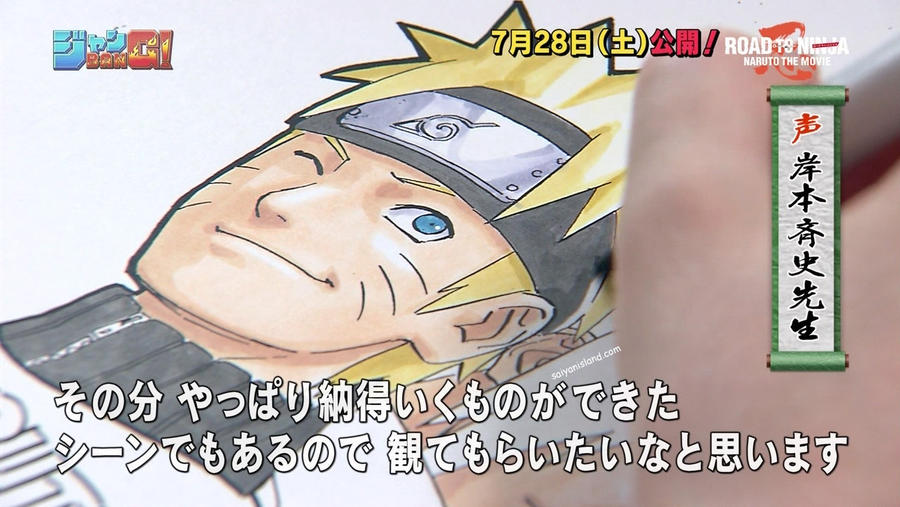 daily naruto on X: Kishimoto illustration for the movie Road To Ninja   / X