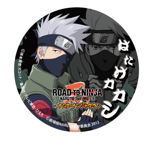 Naruto Road to ninja