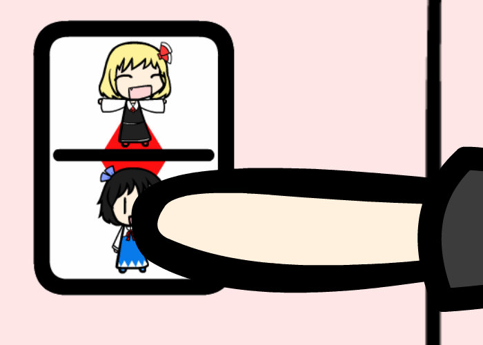 Example of 'Switch' GIF by springlover432 on DeviantArt