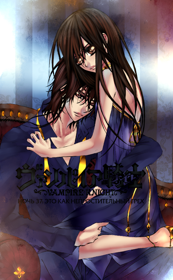 brother and sister Kuran by Alisian on DeviantArt brother and sister Kuran by Alisian on DeviantArt