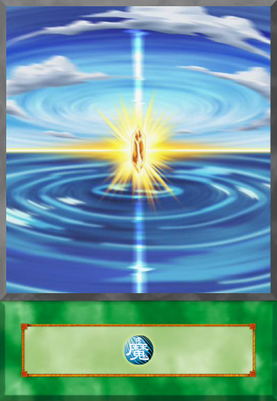 Double Ripple by YGOartworks on DeviantArt