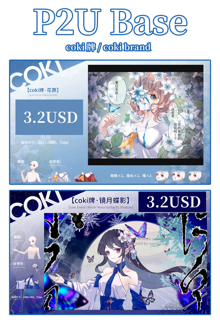 Baseasu2 P2U Base by aprilgvao on DeviantArt