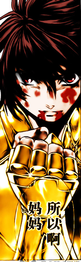 Tenma de Pegasus by Sennin-kun on DeviantArt