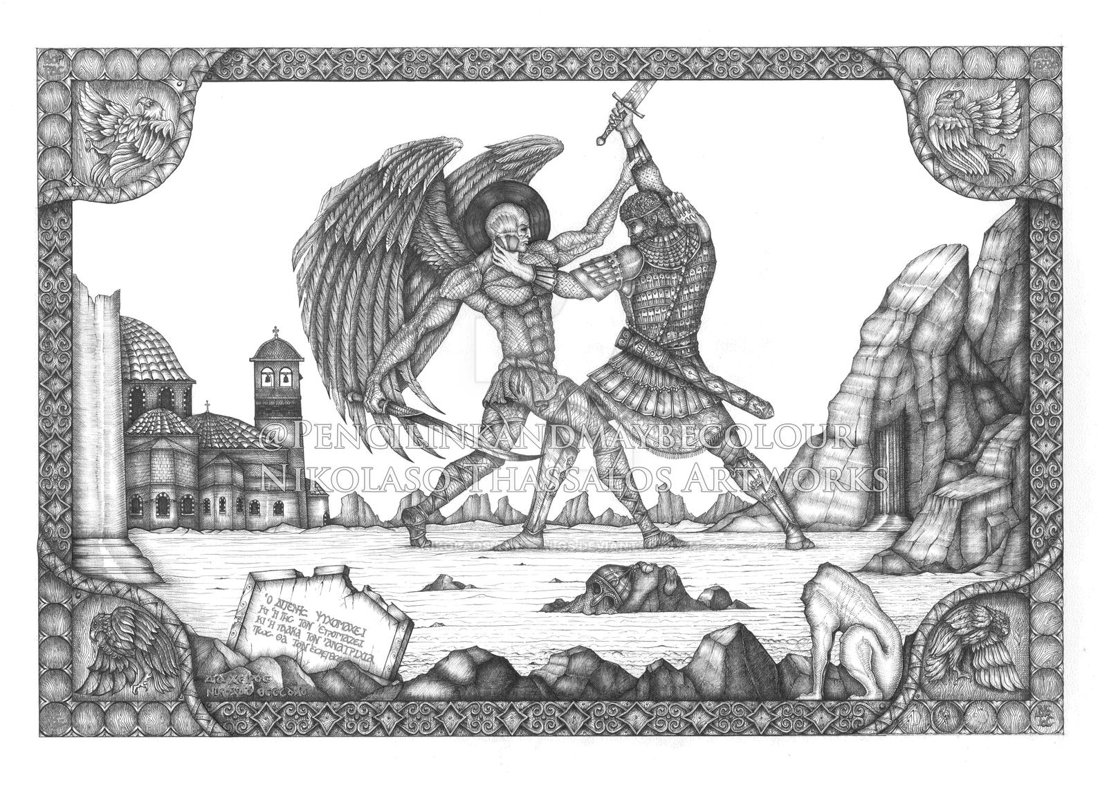 Digenis Akritas battling death