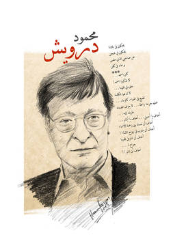 Mahmoud Darwish