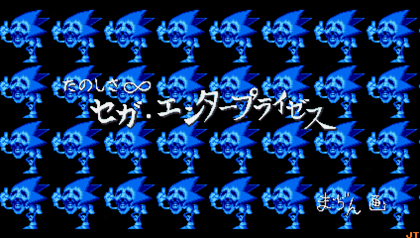 I sprited blacephalon but it's the creepy fun is infinite screen from sonic  CD! : r/PixelArt