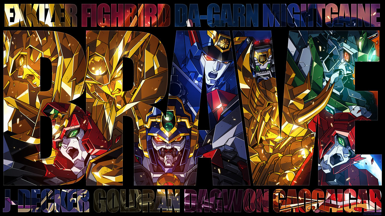 BRAVE SERIES by gunbam on DeviantArt