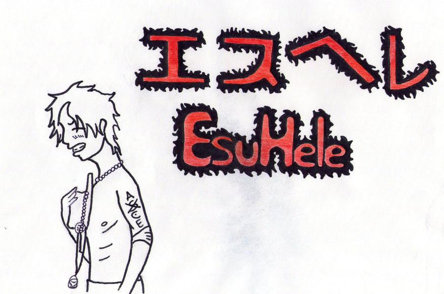 EsuHele