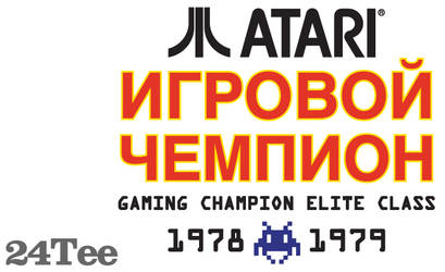 Atari Champion