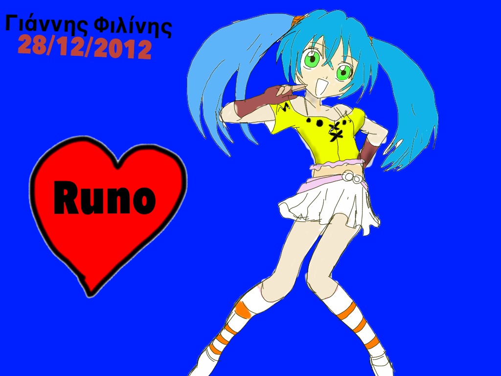 Bakugan~Runo