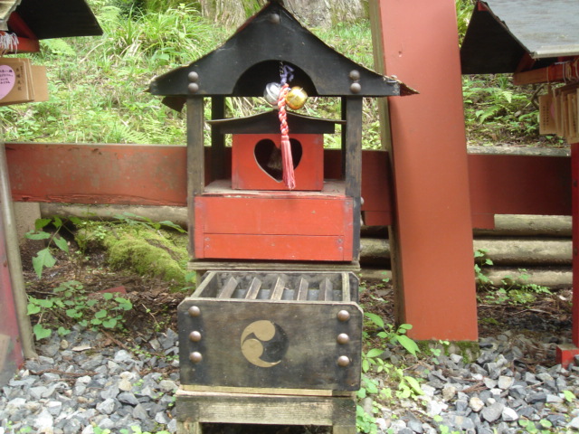 Love Shrine