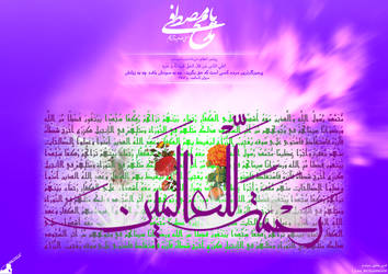 ILoveMuhammad