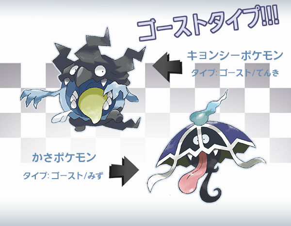 Ghost Type Oripoke By Astrosan On Deviantart Ghost Type Oripoke By Astrosan On Deviantart