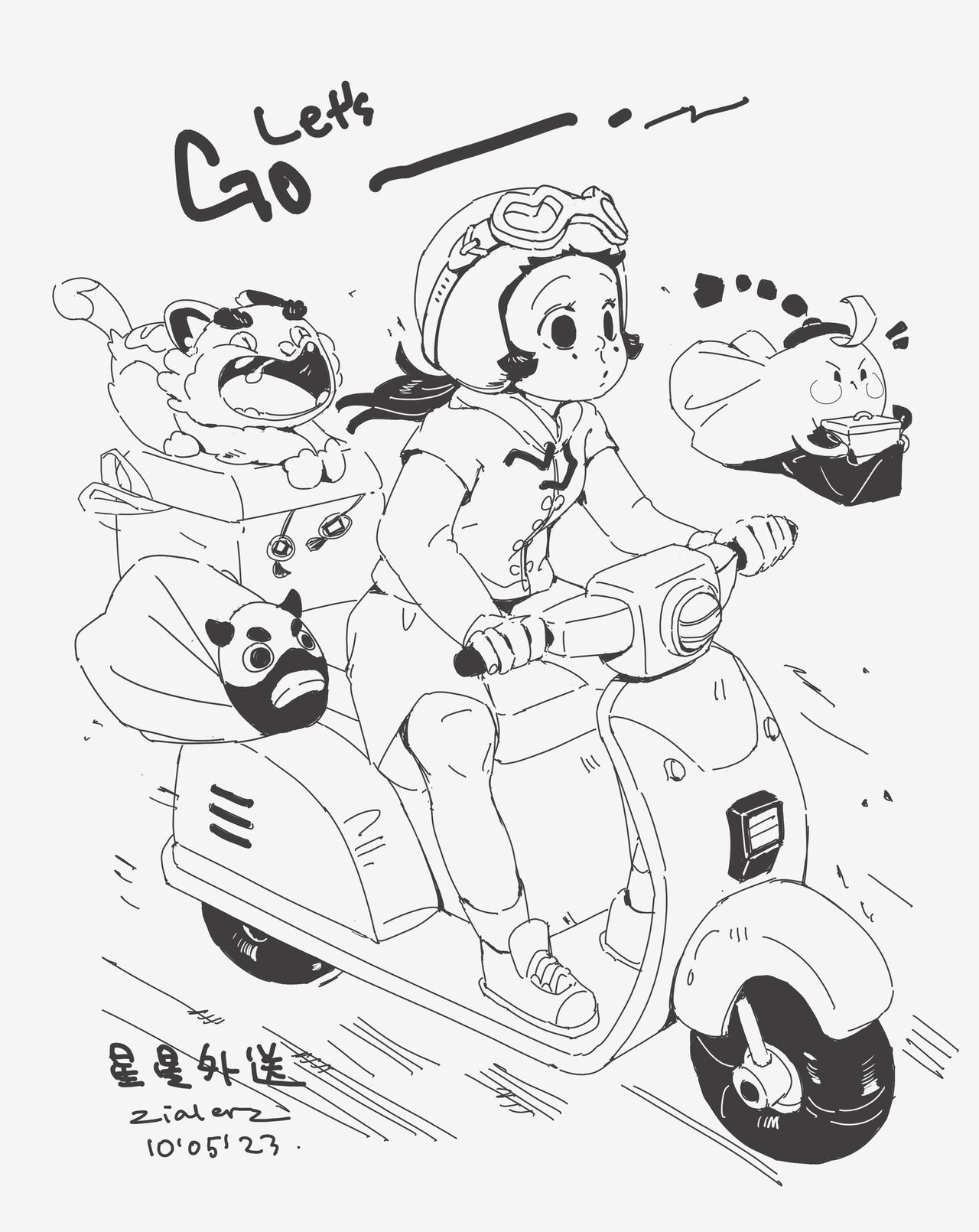Xing Xing Delivery by ZialerZ on DeviantArt
