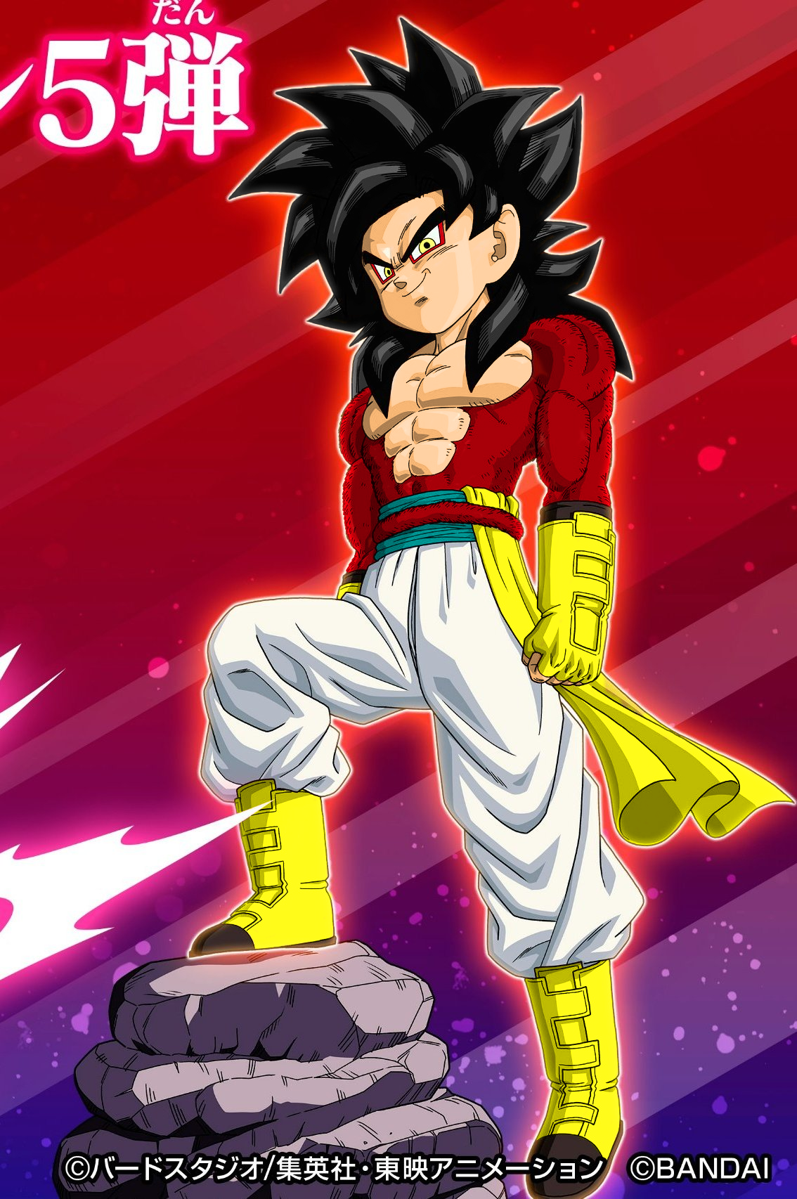 Majin Vegeta ssj2 (3) by davidferres on DeviantArt