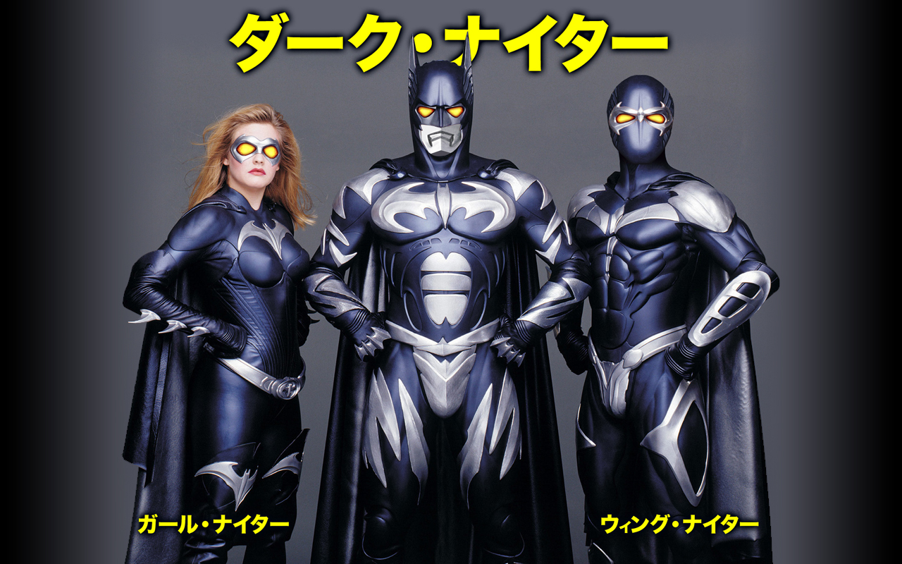 Batman - Japan Style