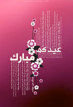 HaPpy EiD