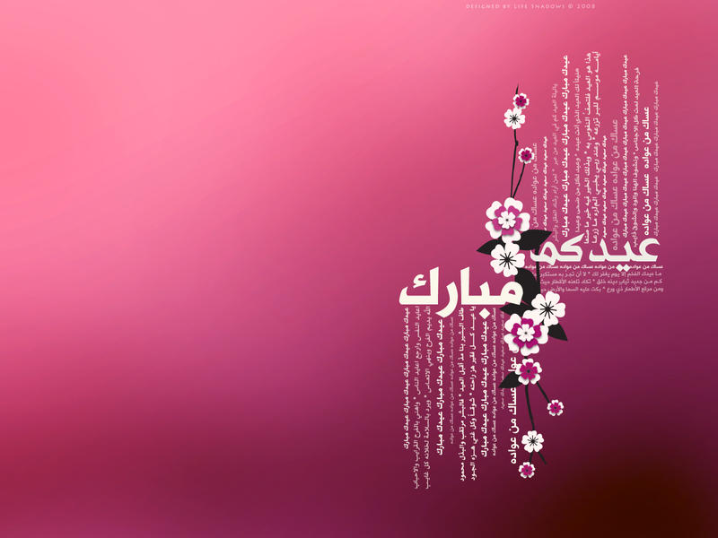 HaPpy EiD Background