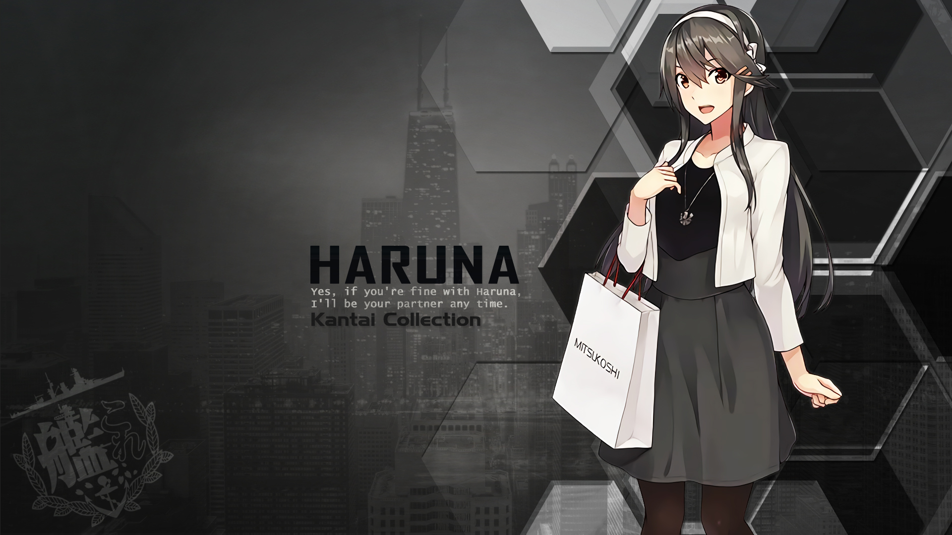 Haruna Kantai Collection Casual Dress Wallpaper By Eriri94 On Deviantart Haruna Kantai Collection Casual Dress Wallpaper By Eriri94 On Deviantart