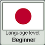 Japanese language level BEGINNER