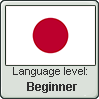 Japanese language level BEGINNER