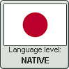 Japanese language level NATIVE