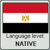 Egyptian Arabic language level NATIVE