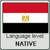 Egyptian Arabic language level NATIVE by TheFlagandAnthemGuy