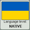 Ukrainian language level NATIVE by TheFlagandAnthemGuy