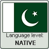 Urdu language level NATIVE