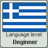Greek language level BEGINNER