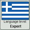 Greek language level EXPERT by TheFlagandAnthemGuy