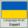 Ukrainian language level EXPERT