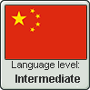 Chinese language level INTERMEDIATE