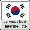 Korean language level INTERMEDIATE