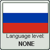 Russian language level NONE by TheFlagandAnthemGuy