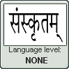 Sanskrit language level NONE