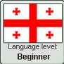 Georgian language level BEGINNER