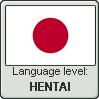 Japanese language level HENTAI