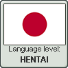 Japanese language level HENTAI by TheFlagandAnthemGuy