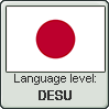 Japanese language level DESU