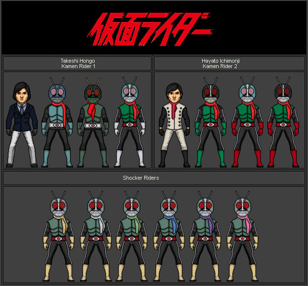 Kamen Rider 1971 By Stuart1001 On DeviantArt Kamen Rider 1971 By Stuart1001 On DeviantArt