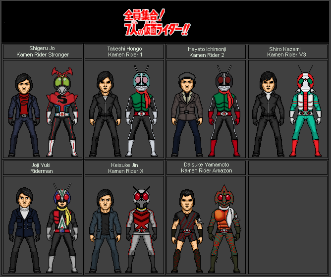 All Together! Seven Kamen Riders!! (1976) by Stuart1001 on DeviantArt