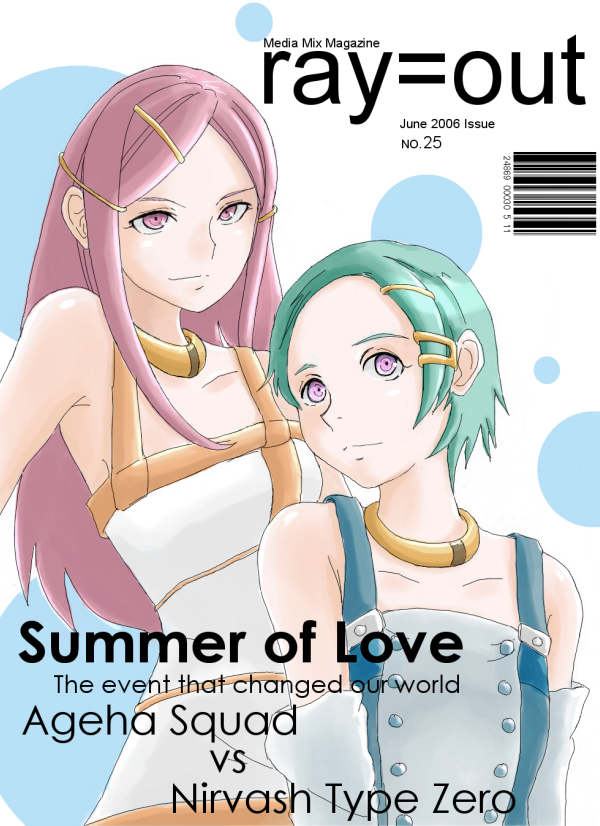 Eureka Seven RayOut Colored