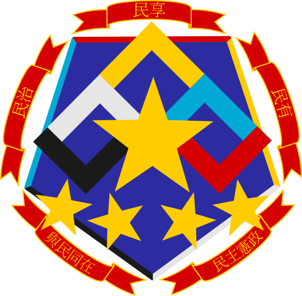 Crest of the Chinese People's Party - 2068 C.E.