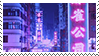 _stamp___purple__f2u__o15___city_by_xpufflex_dce7u5j-fullview.png?token=eyJ0eXAiOiJKV1QiLCJhbGciOiJIUzI1NiJ9.eyJzdWIiOiJ1cm46YXBwOjdlMGQxODg5ODIyNjQzNzNhNWYwZDQxNWVhMGQyNmUwIiwiaXNzIjoidXJuOmFwcDo3ZTBkMTg4OTgyMjY0MzczYTVmMGQ0MTVlYTBkMjZlMCIsIm9iaiI6W1t7ImhlaWdodCI6Ijw9NTYiLCJwYXRoIjoiL2YvYzM5NTg1OTUtZGRmOC00ZjVmLTk4MjMtMWVlMTVlMzljYzExL2RjZTd1NWotZjNjMjZjMzUtMjgwZi00NjUwLTkzN2MtODY2NmYwNmE4MzgwLnBuZyIsIndpZHRoIjoiPD05OSJ9XV0sImF1ZCI6WyJ1cm46c2VydmljZTppbWFnZS5vcGVyYXRpb25zIl19.AO_AmWoLYizB_IJCV3gNK0be2eWMG4i-Nt1vIdn6uFM