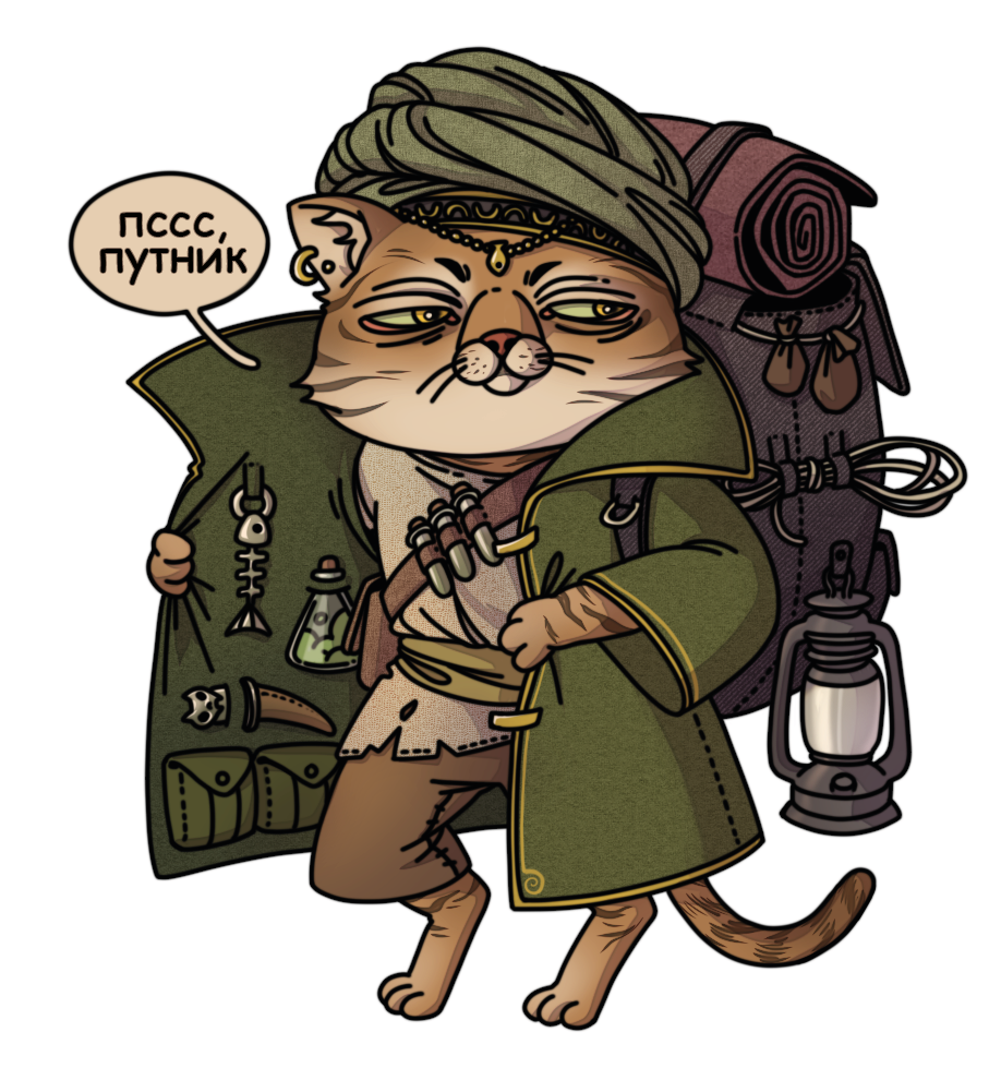 Dnd Cat By Hhotgerman On DeviantArt