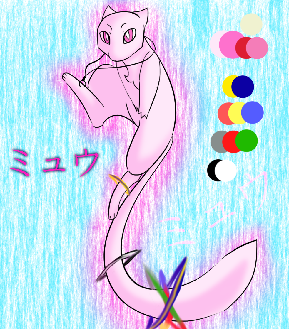 Mew Reference Mew Reference 2015 by felinemon on DeviantArt