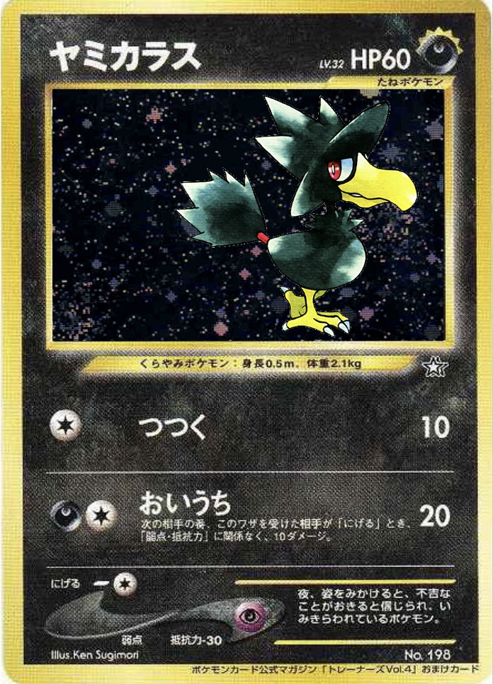 7ccab7b3 5219 45 98a0 95c0a7c2228c By Baseset2holo On Deviantart 7ccab7b3 5219 45 98a0 95c0a7c2228c By Baseset2holo On Deviantart